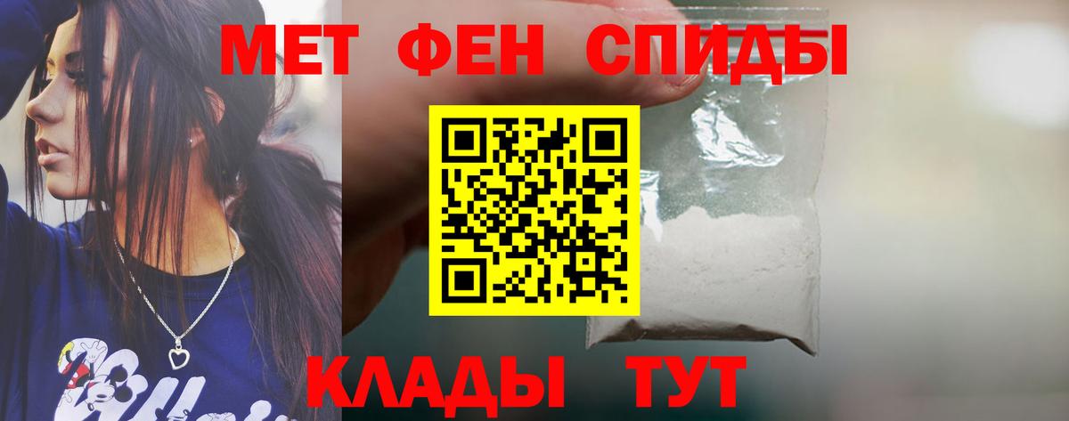 Амфетамин  Вход с VPN  Пугачёв  АМФЕТАМИН Розовый 