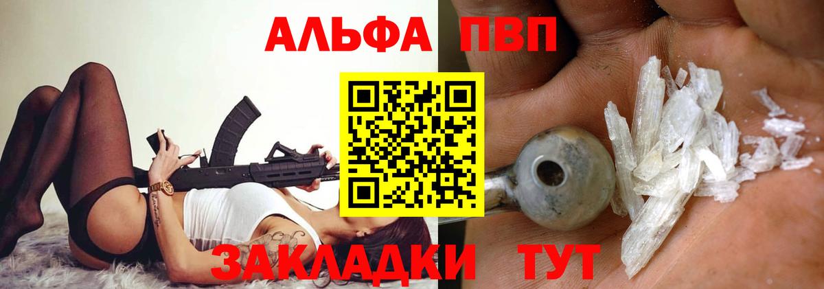 Alpha-PVP СК Пугачёв