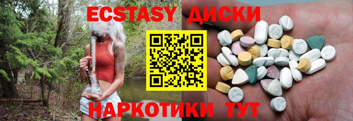 Ecstasy DUBAI Пугачёв