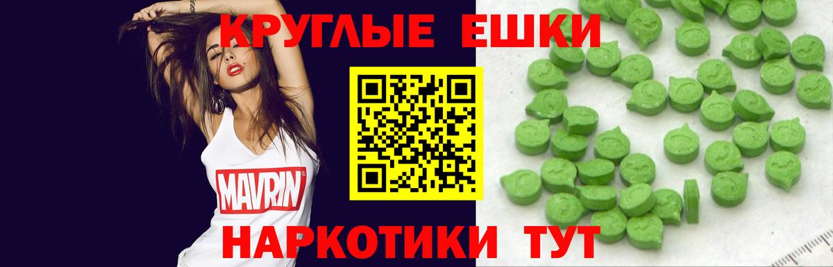 Экстази mix  Вход с VPN  Пугачёв  Экстази  ЭКСТАЗИ диски 