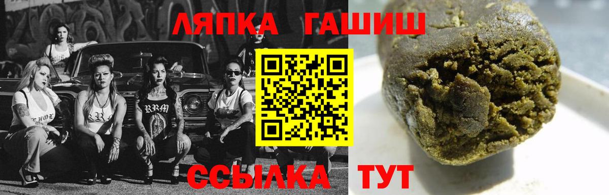 ГАШ VHQ Пугачёв
