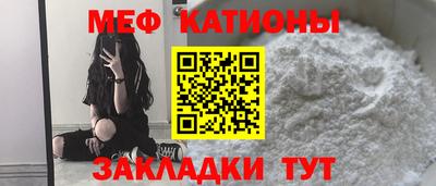 COCAINE Первоуральск