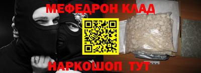 трава Партизанск