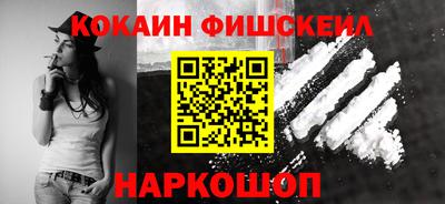COCAINE Первоуральск