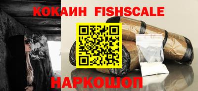 мяу мяу кристалл Пенза
