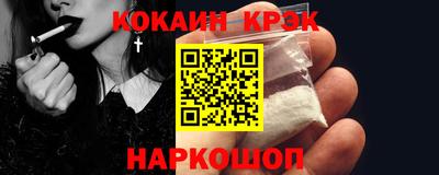 мяу мяу кристалл Пенза