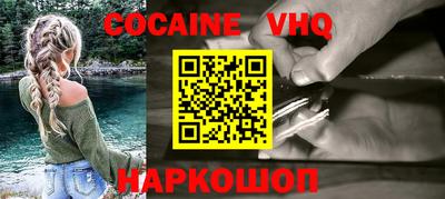 COCAINE Первоуральск