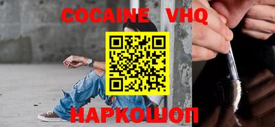 трава Партизанск