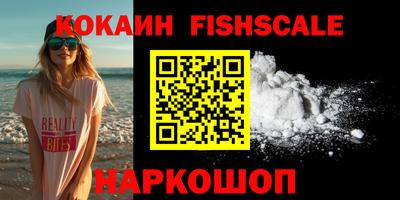 COCAINE Первоуральск