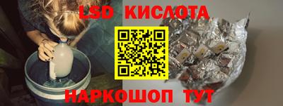 мяу мяу кристалл Пенза