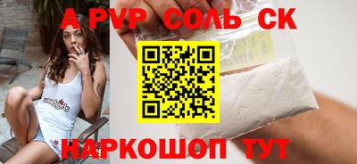 трава Партизанск