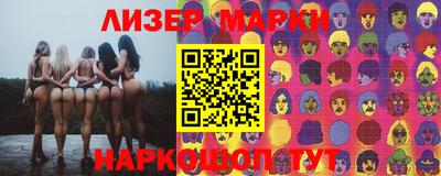 трава Партизанск