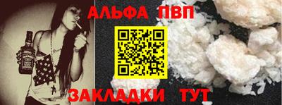 трава Партизанск