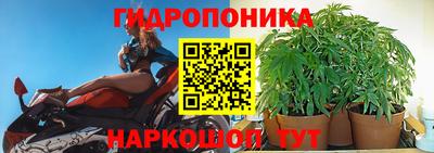 мяу мяу кристалл Пенза