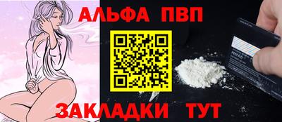 мяу мяу кристалл Пенза