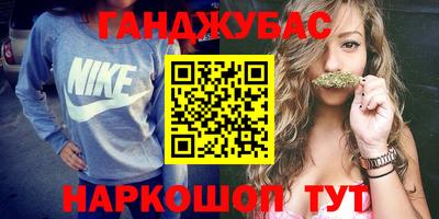 мяу мяу кристалл Пенза