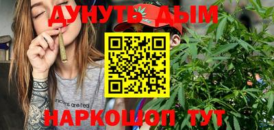 мяу мяу кристалл Пенза