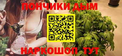 мяу мяу кристалл Пенза