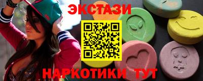 COCAINE Первоуральск