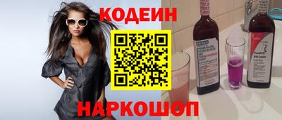 мяу мяу кристалл Пенза