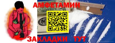 трава Партизанск
