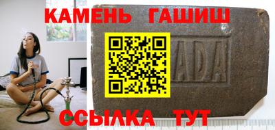 мяу мяу кристалл Пенза