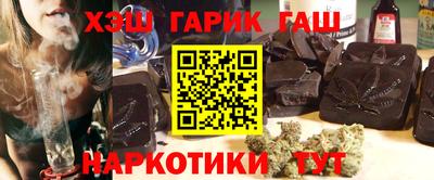 трава Партизанск