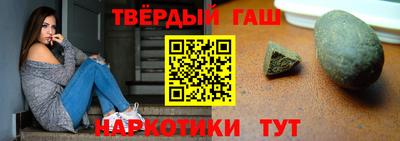 трава Партизанск