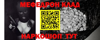 COCAINE Первоуральск