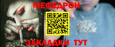 трава Партизанск