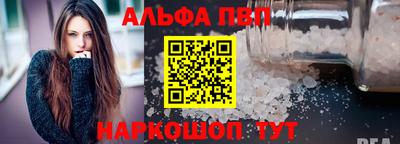 трава Партизанск
