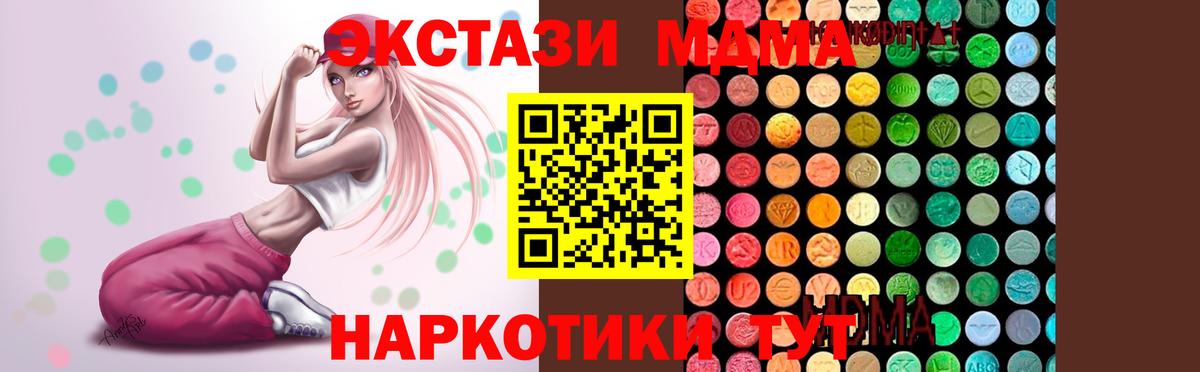 MDMA Molly  Вход с VPN  MDMA  Пугачёв  MDMA crystal 