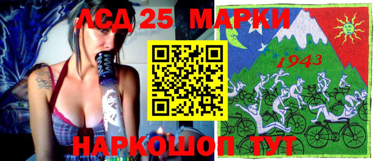 Пугачёв  Марки N-bome 1,8мг  Марки N-bome 1,8мг  даркнет сайт  Вход с VPN 