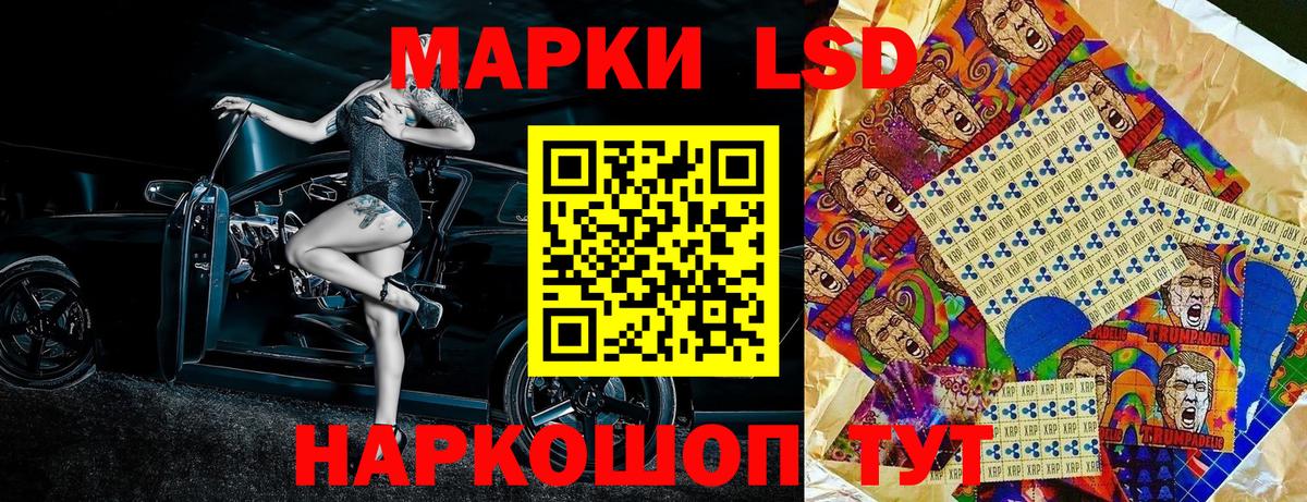 МАРИХУАНА  Лсд 25  Пугачёв  Вход с VPN  Меф МЯУ МЯУ  