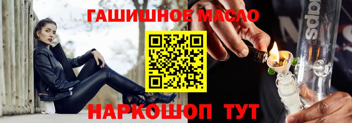 купить  сайты  Вход с VPN  Пугачёв  ТГК концентрат 