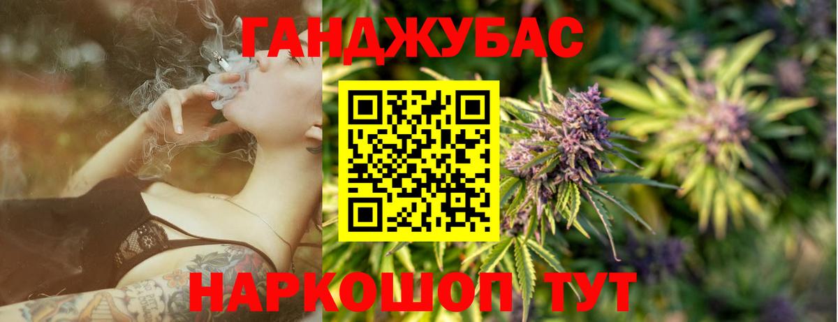 Канабис семена Пугачёв